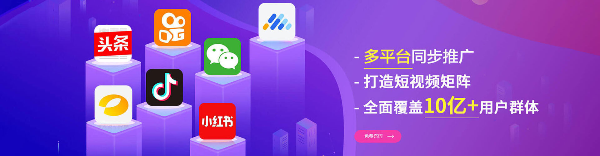 莱西百度代理开户