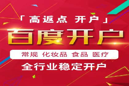案例分享：SEM专员如何提高点击率