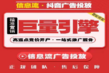 案例解读：如何通过专业SEM托管提升广告质量